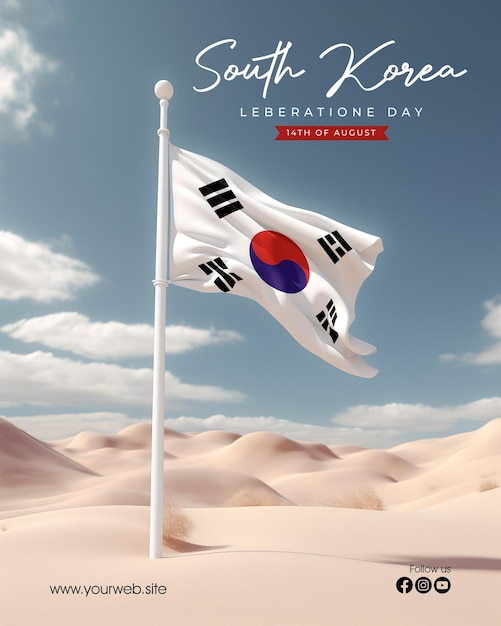 PSD design de parabéns pelo dia da independência da coreia do sul 039 com um fundo de bandeira tremulante