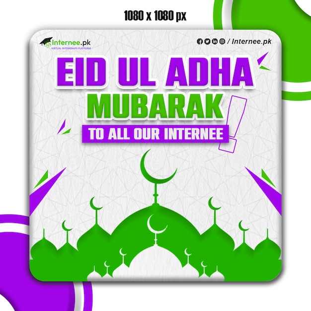 PSD design de pôster psd eid ul adha em tema verde e roxo