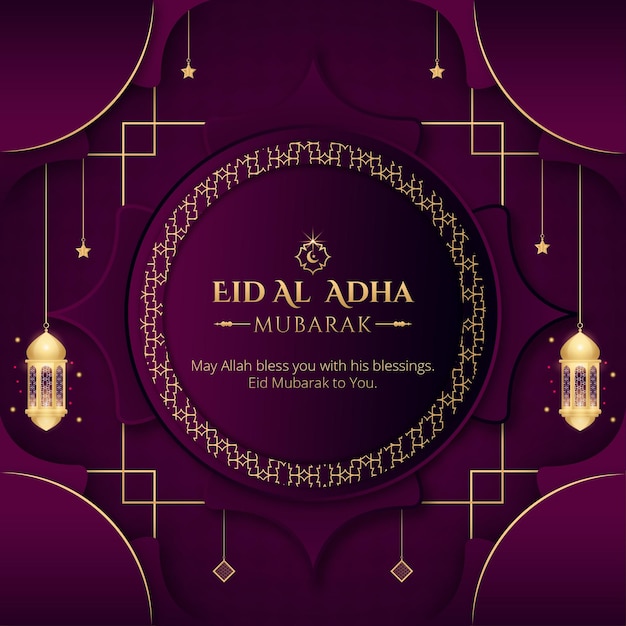 Design decorativo de cartão comemorativo islâmico Eid al adha Mubarak