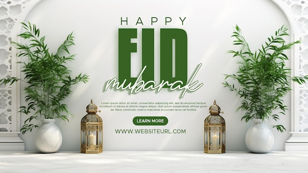 Le design du modèle de bannière d'Eid Mubarak sur les médias sociaux