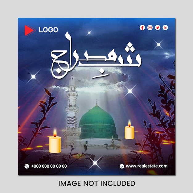 PSD design de modèle d'affiche de bannière pour les fêtes religieuses islamiques sur instagram et facebook