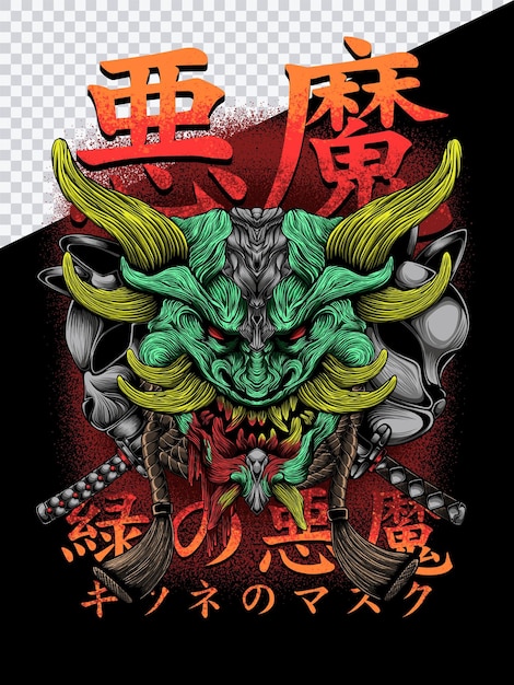 un dessin d'illustration pour un étui de téléphone ect monstre oni japonais avec un masque kitsune dessus