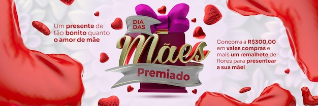 Dia das maes (en inglés)