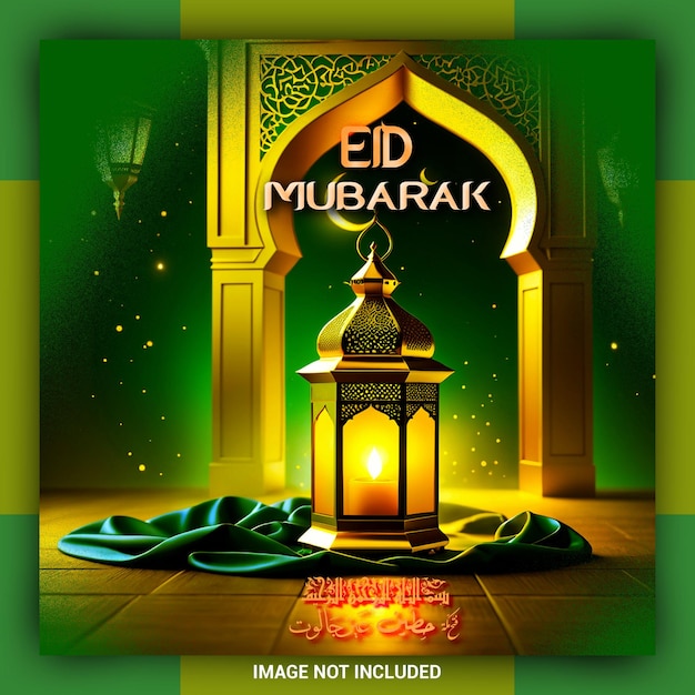 El día de Eid Mubarak