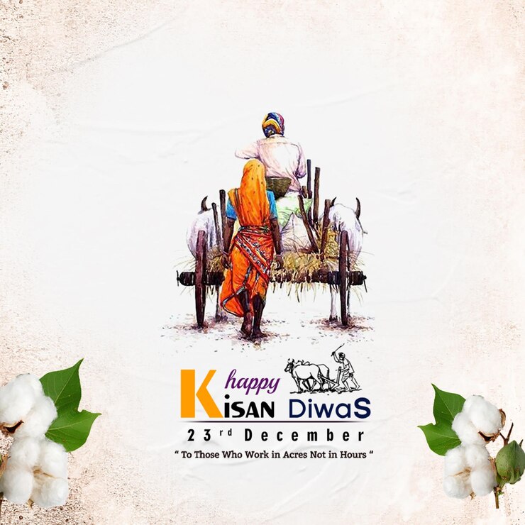 PSD el día nacional de los agricultores kisan diwas