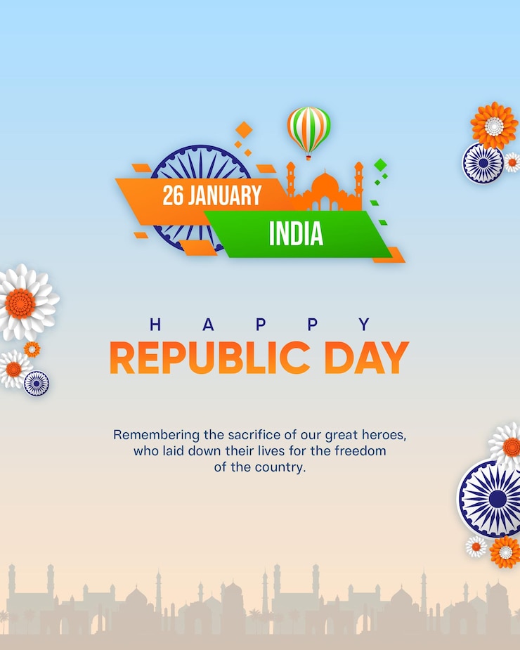 Día de la república india