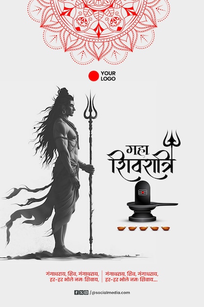 Die Feier des Maha Shivaratri