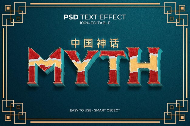 PSD die wirkung des mythos