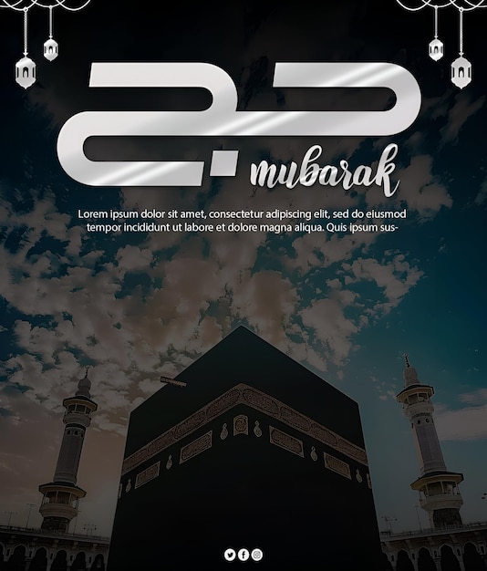 PSD diseño de cartel de hajj mabroor o umrah con el fondo de la peregrinación islámica de la kaaba