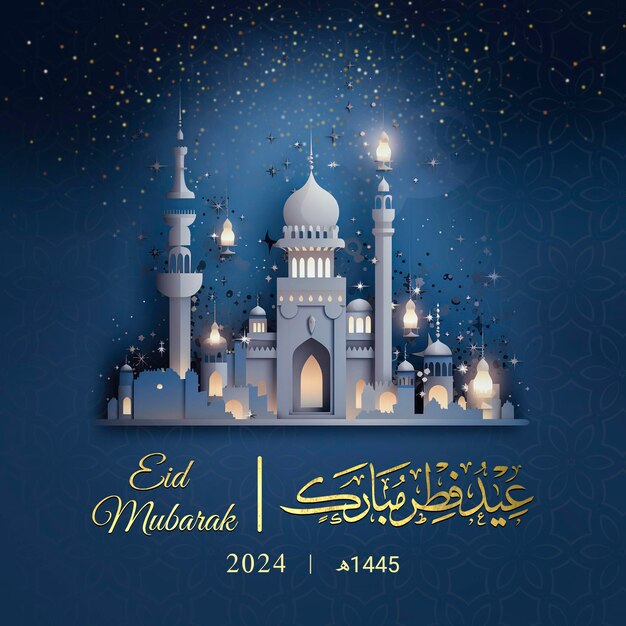 PSD diseño de eid mubarak