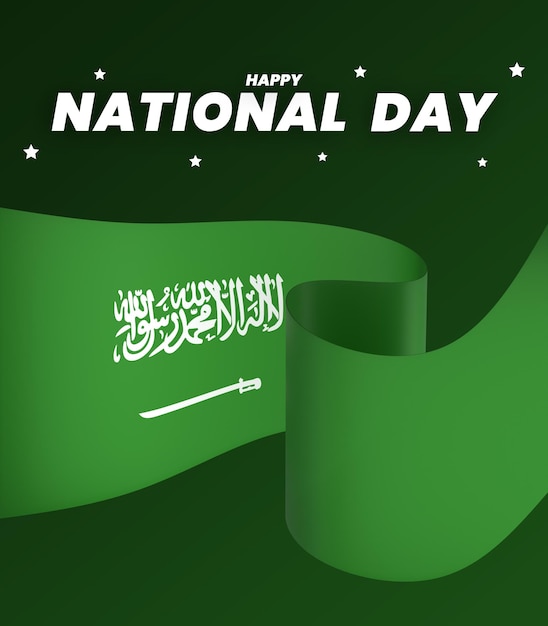 El diseño del elemento de la bandera de Arabia Saudita el día nacional de la independencia del estandarte de la cinta psd
