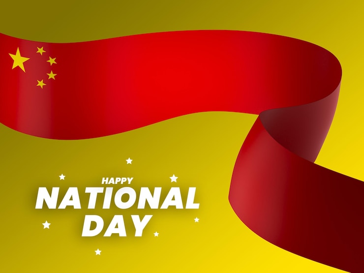 PSD el diseño del elemento de la bandera de china el día nacional de la independencia del estandarte de la cinta psd