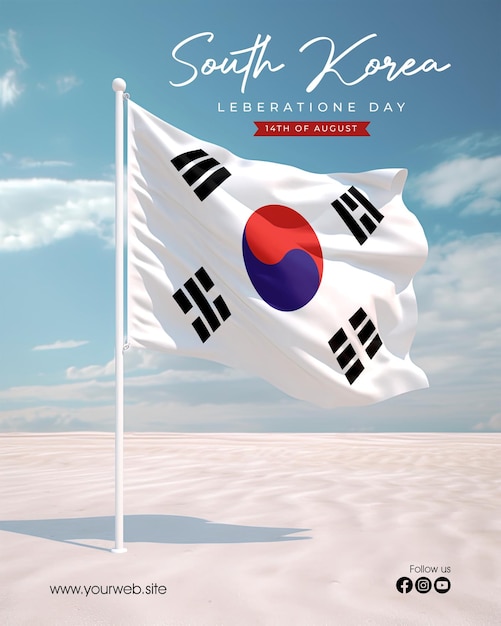 PSD diseño de felicitaciones por el día de la independencia de corea del sur039 con un fondo de bandera ondeante