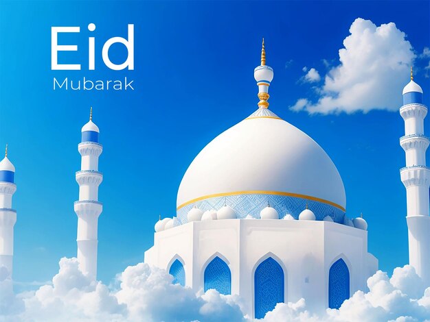 PSD diseño de fondo de eid mubarak