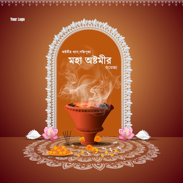 Diseño gráfico imprimible para las celebraciones de los festivales indios de Ashtami Durga Puja Navratri