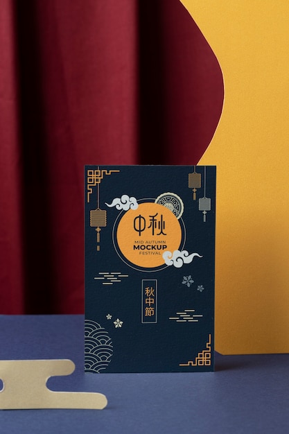 Diseño de maqueta de invitación de festival de mediados de otoño