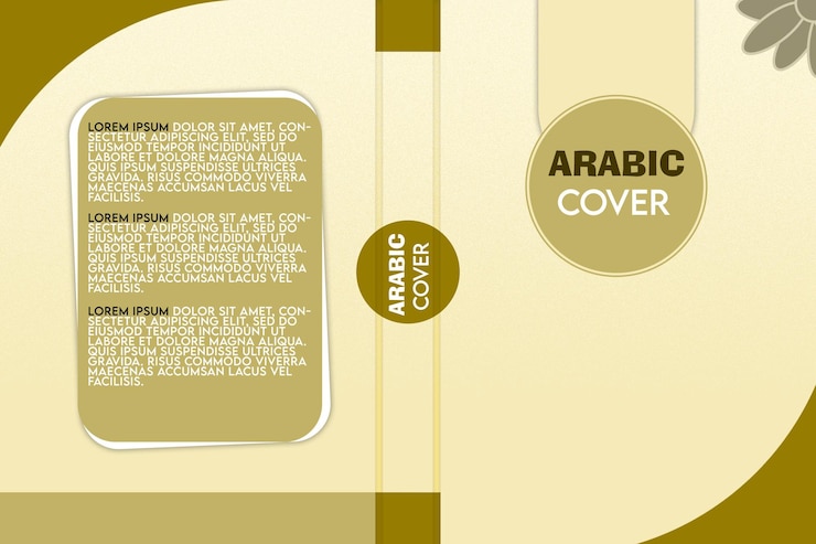PSD diseño de portadas de libros islámicos en árabe psd