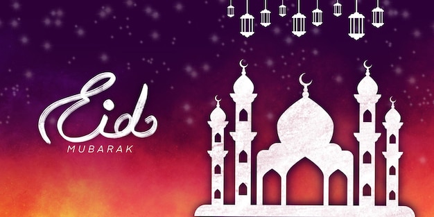 PSD diseño de tarjeta de felicitación de eid mubarak psd