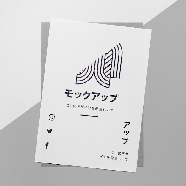 Documento di mock-up asiatico vario piatto laici