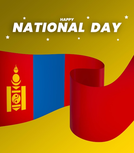 PSD le drapeau de la mongolie est un élément de conception de la bannière du jour de l'indépendance nationale.