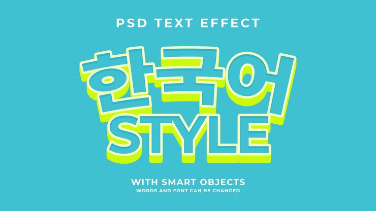 PSD efecto de texto editable psd de estilo coreano