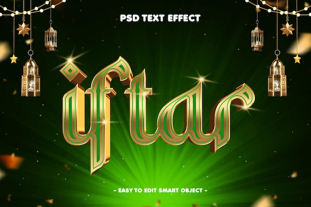 EFECTO DE TEXTO EDITABLE DE RAMADAN KAREEM