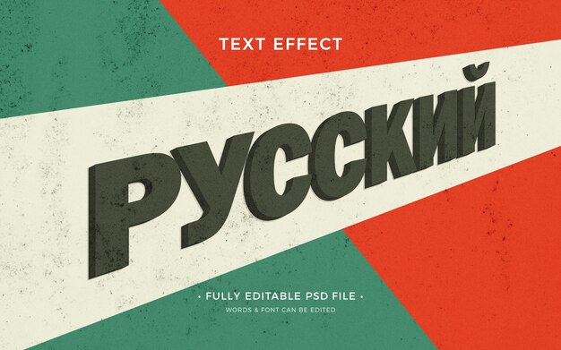 PSD efecto de texto de escritura cirílica