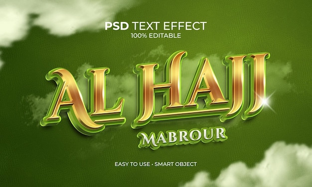 Efecto de texto de oro verde hajj mabrour