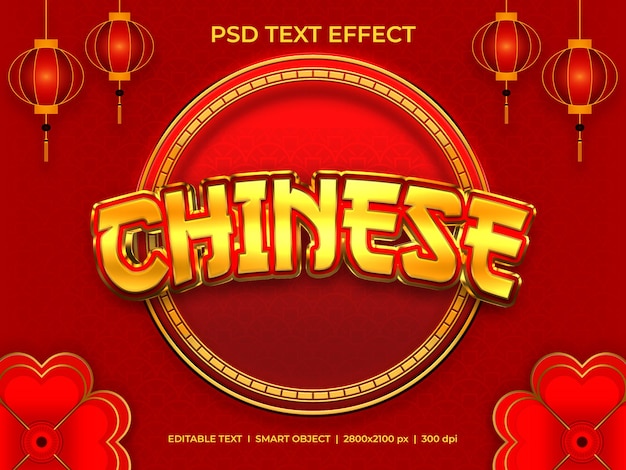 PSD efeito de texto chinês vermelho e dourado