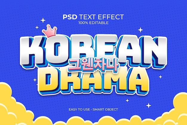 PSD efeito de texto de drama coreano