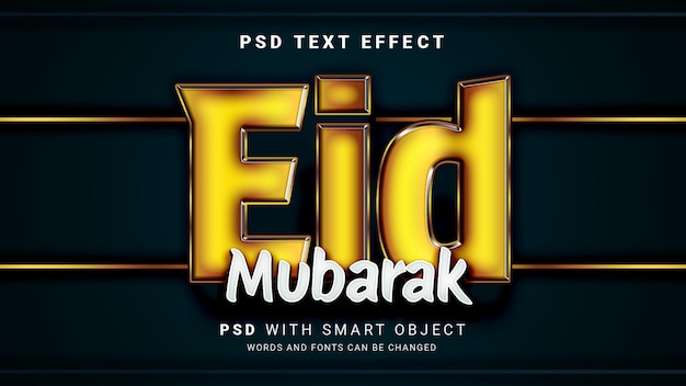 PSD effet du texte eid mubarak