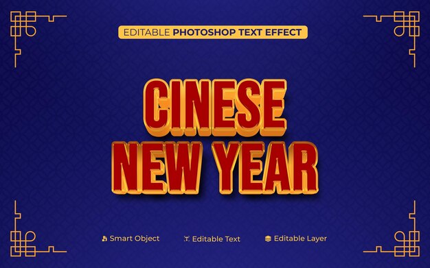 Effet de texte du Nouvel An chinois éditable en 3D