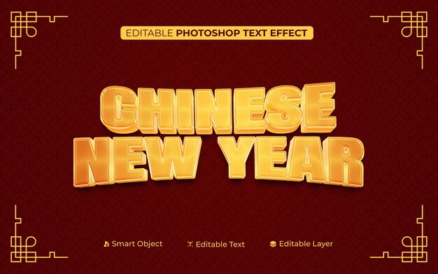 Effet de texte éditable en 3D pour le Nouvel An chinois en or