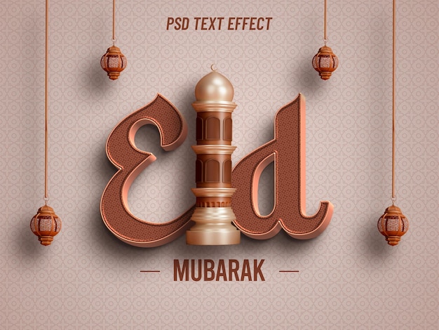 PSD effet de texte modifiable eid mubarak