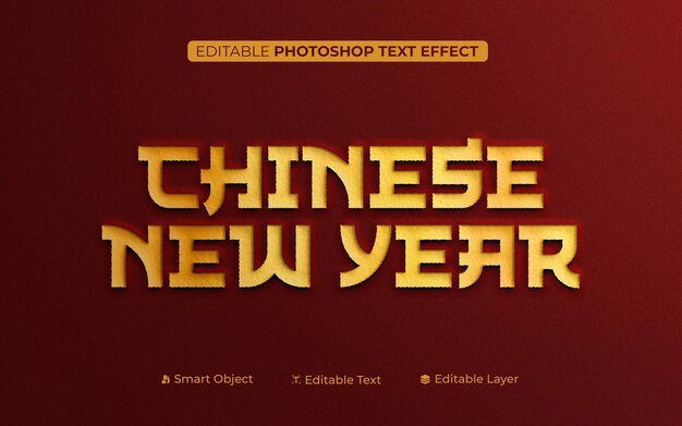 Effet de texte modifiable en or gradient du Nouvel An chinois dans le style découpé en papier