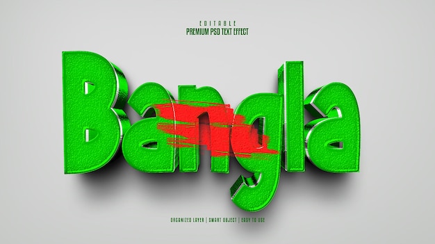 Effet De Texte Psd Premium Modifiable Bangla