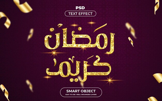 L'effet De Texte Psd De Ramadan Kareem