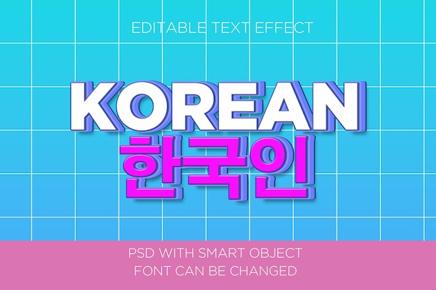 effetti di testo modificabili poster coreano in stile 3D vettor premium