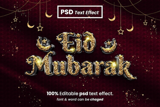 Effetto testo 3d di Ramadan Mubarak