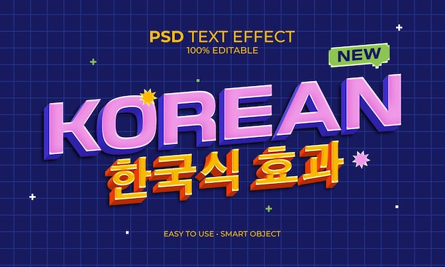 EFFETTO TESTO IN STILE COREANO