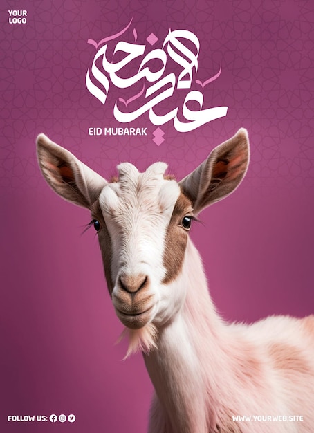 PSD eid al adha eid mubarak psd mídia social post design dia de saudação muçulmana