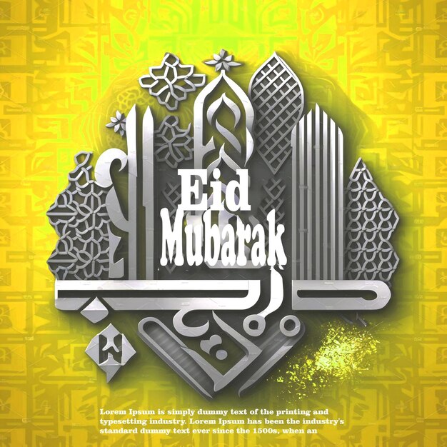 PSD eid al adha mubarak diseño de fondo elegante