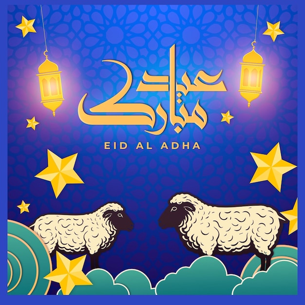 Eid al Adha Mubarak Festival Islâmico modelo de bandeira de mídia social