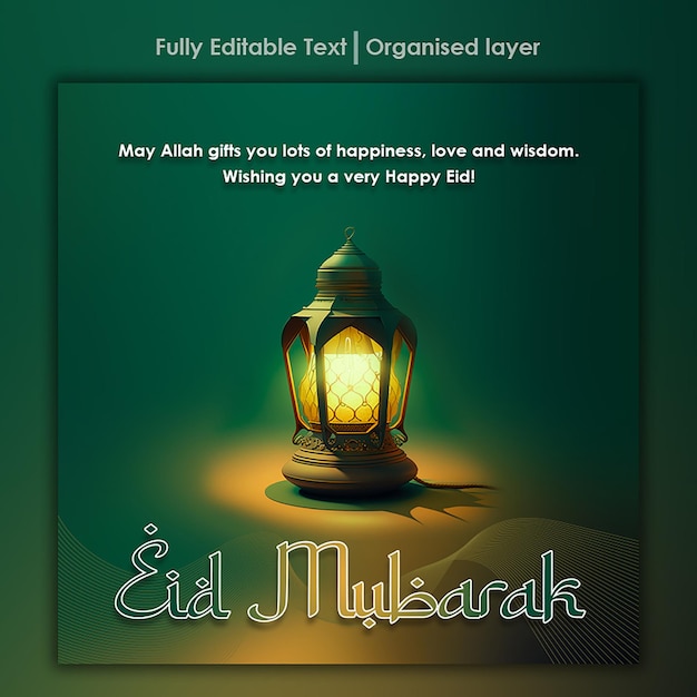 Eid al adha mubarak festival islamique modèle de bannière de médias sociaux Eid Mubarak Greeting Templet