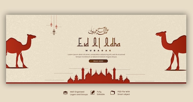 PSD eid al adha mubarak islamisches festival facebook-cover-vorlage