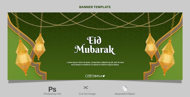 PSD eid al fitr grußbanner mit laterne