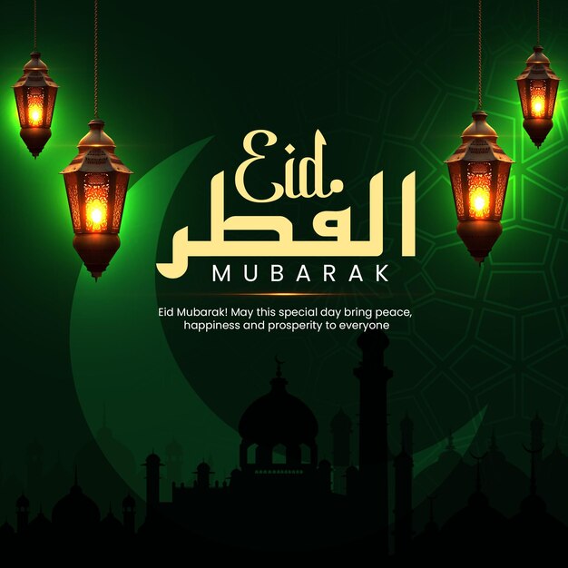 Eid al fitr mubarak festival muçulmano com lanterna