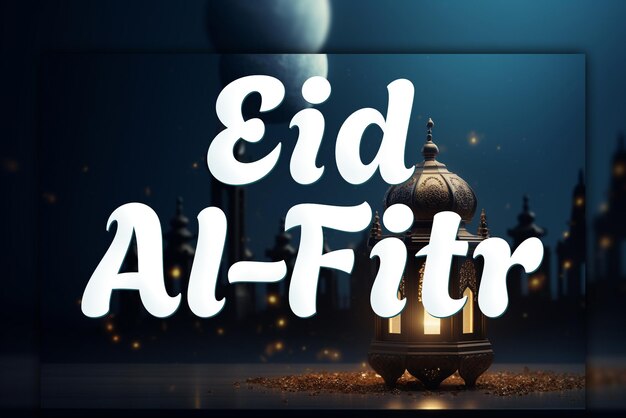 Eid al fitr mubarak islamische dekoration feier