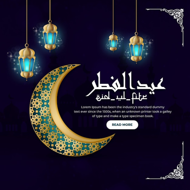 Eid al-Fitr Mubarak