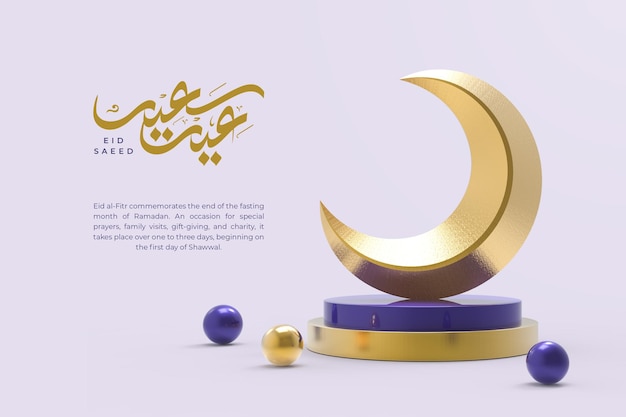 Eid islámico con luna creciente 3d